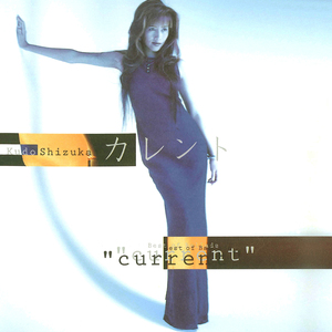 めちゃくちゃに泣いてしまいたい