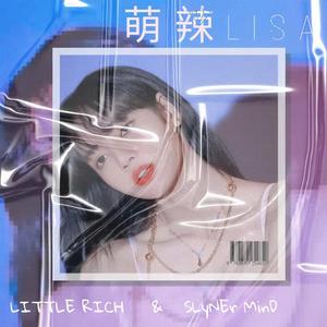 萌辣LISA