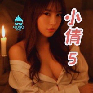 每天爱我多一些