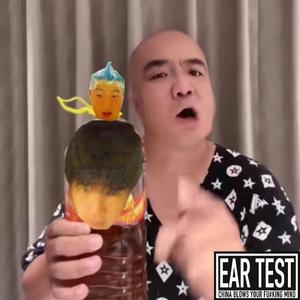 冰红茶（prod.by Riven77 & Mov）