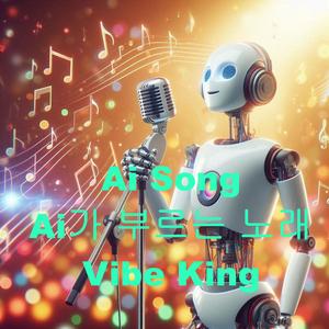 아드레날린이 넘쳐올라