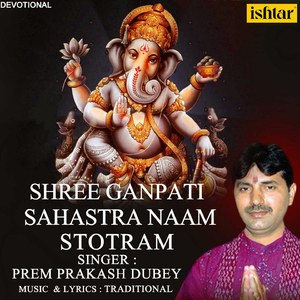 Gayatkogeet Samprito