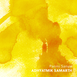 Adhyatmik Samarth
