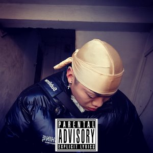 生死有命，富贵在天（prod by Averatec x Phantom）