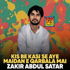 Kis Be Kasi Se Aye Maidan Qarbala Mai