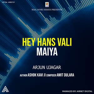 Hey Hans Vali Maiya