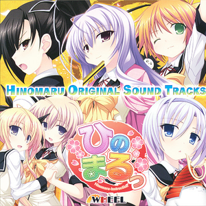 恋人のツヨサで