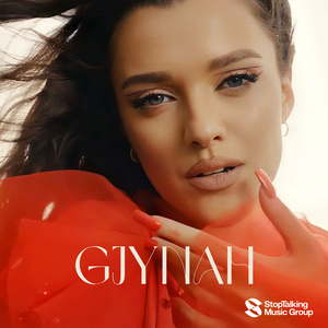 Gjynah