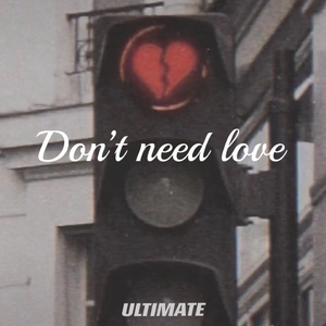 Don’t need love