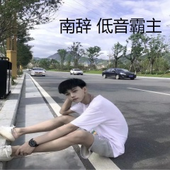 保持热度 (梦幻版)
