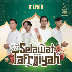 Selawat Tafrijiyah