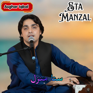 Sta Manzal