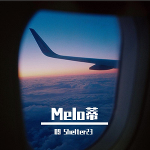 Melo蒂（Prod by EVO MUSIC）