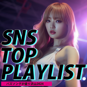 Storeulv 2016 (DANCE COVER REMIX)