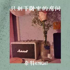 BED.TIME睡前时光