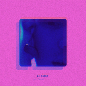 Марионетка