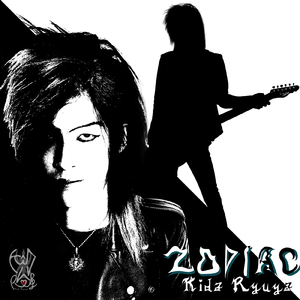 NINE GEMS (Album ver.)