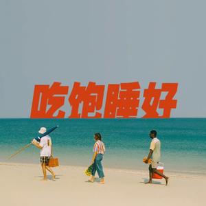 火塘边住着神灵