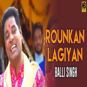 Rounkan Lagiyan