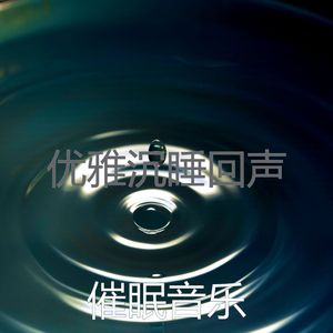 微妙的冥想心情