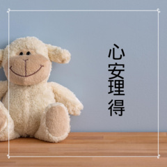 心里难过唱情歌