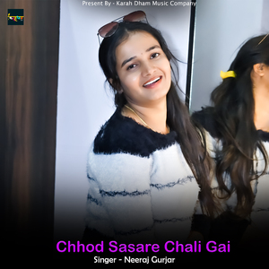 Chhod Sasare Chali Gai