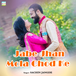 Jabe Jhan Mola Chod Ke