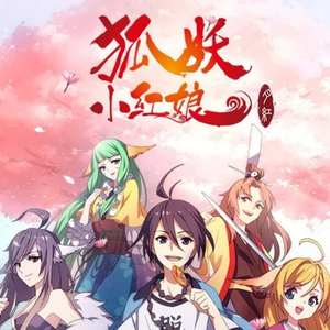 瞳染（full version）