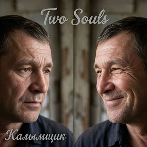 Two Souls