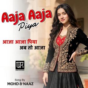 Aaja Aaja Piya Ab To Aaja (Romantic Cover Song)