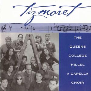 Kshetavo | כשתבוא