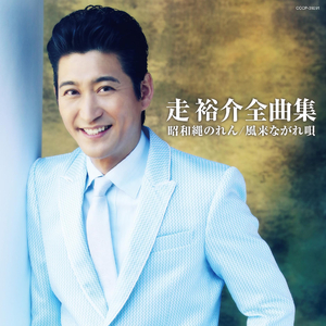 女満別 (めまんべつ) から