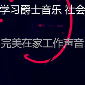 微妙的学校工作心情