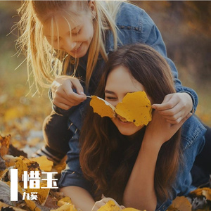 夜色私语