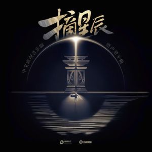 徒有其名的诗篇