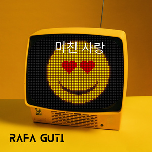 미친 사랑 (Instrumental Version)