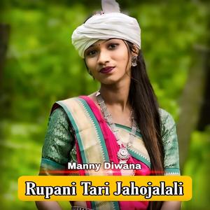 Rupani Tari Jahojalali