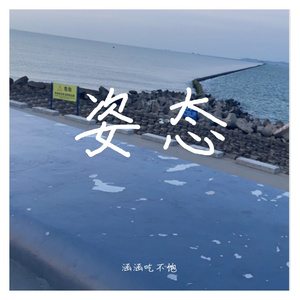 趁早