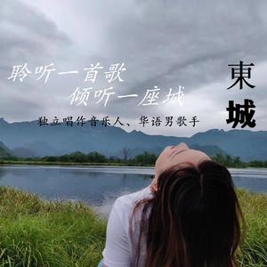 你在北方 我去了南方