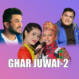 Ghar Juwai - 2