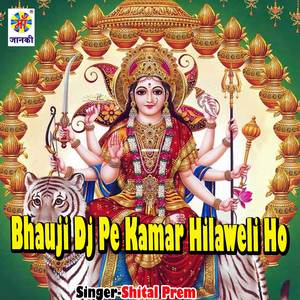 Bhauji Dj Pe Kamar Hilaweli Ho