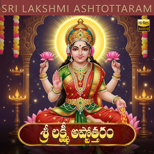 Sri Lakshmi Ashtottaram