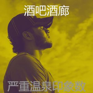 有趣面部护理情怀