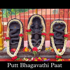 Putt Bhagavathi Paat