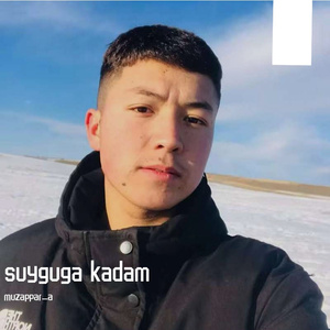 suyguga kadam