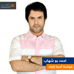 Fawdna Amrona Elyak