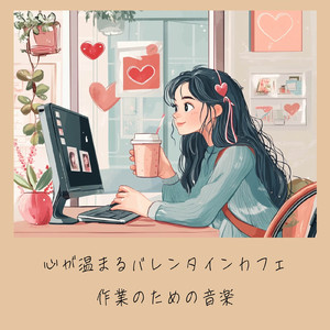 穏やかなカフェ-リラックス作業用BGM -