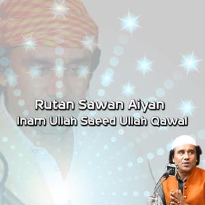 Rutan Sawan Aiyan