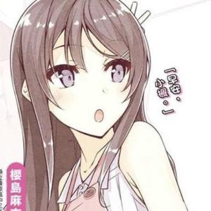 just another whatever to u