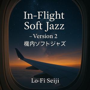 Midnight Air Silence（真夜中の空気の静寂）